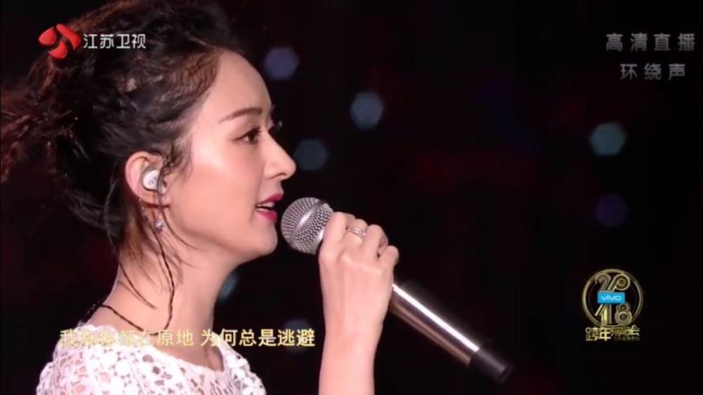 吴亦凡赵丽颖同台江苏卫视 默契对唱《想你》