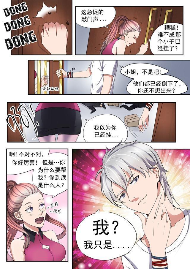 来自搜狐网