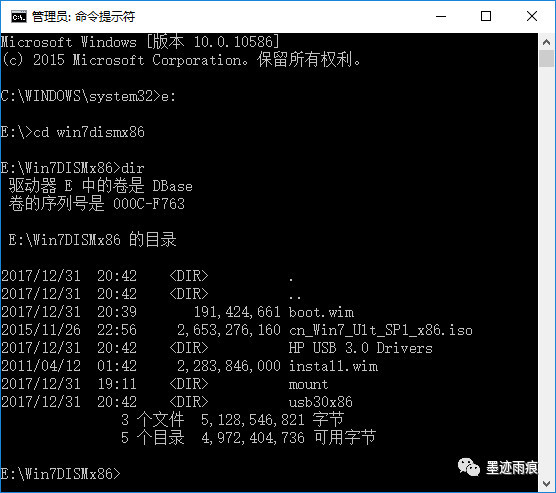 Win7安装镜像包添加USB3.0驱动
