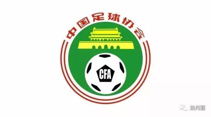 2018年度中国足球协会国际级裁判人员名录