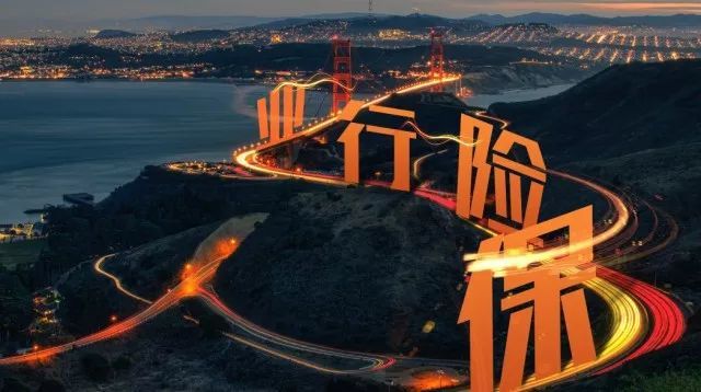 2018瞻望:保险行业蓝图,未来发展空间广阔