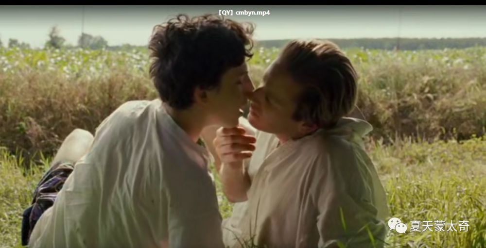 《请以你的名字呼唤我》