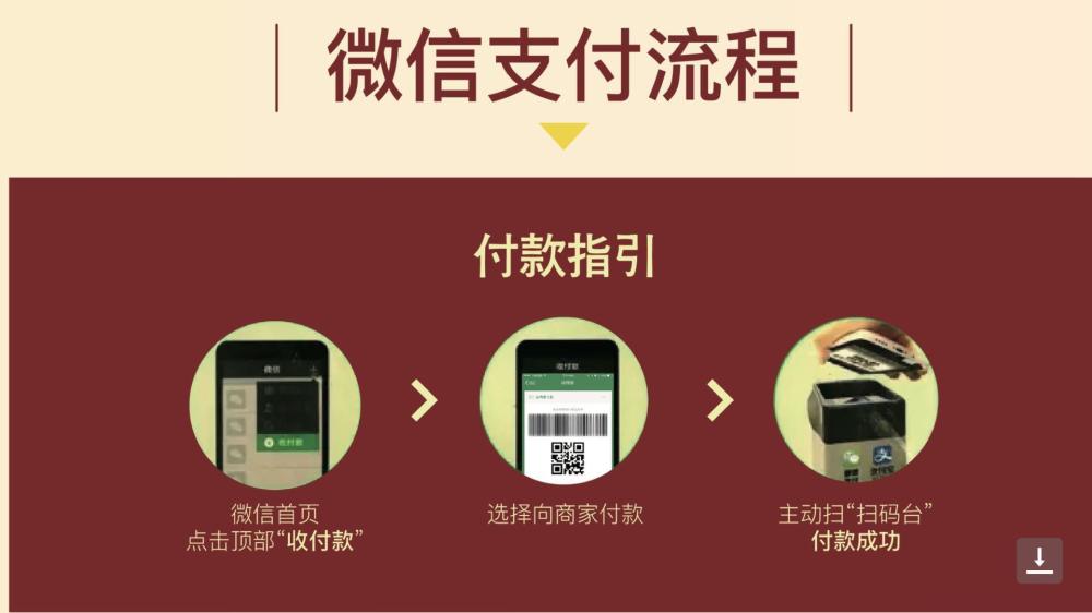 太仓市中医医院开通支付宝、微信便捷支付