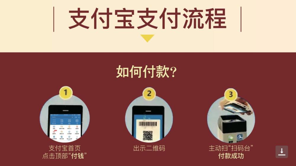 太仓市中医医院开通支付宝、微信便捷支付