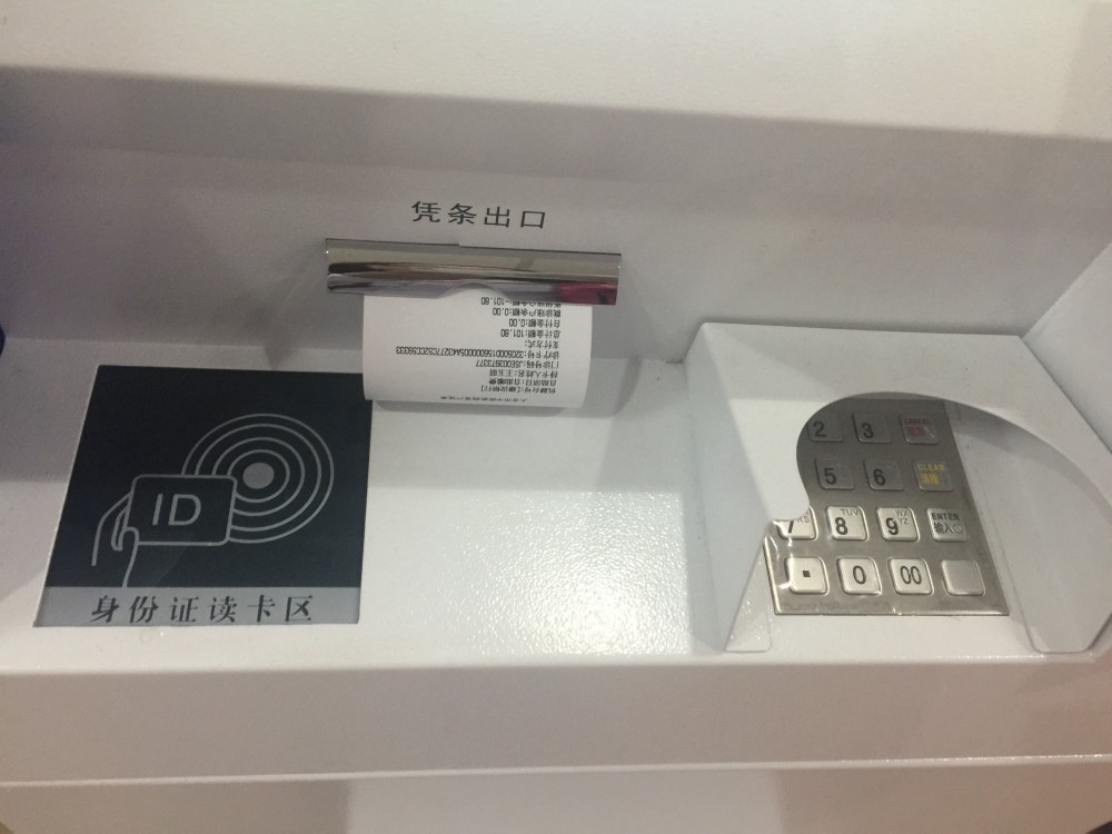 太仓市中医医院开通支付宝、微信便捷支付