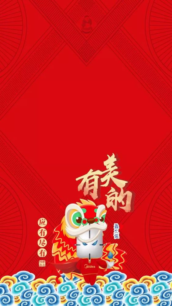 请给我一张2018最美的手机壁纸,要适合我的那