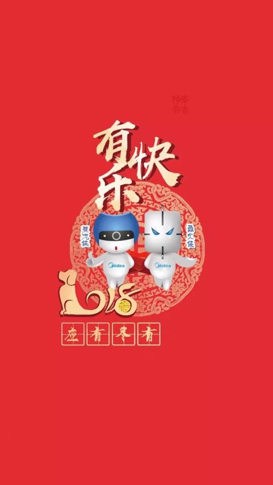 请给我一张2018最美的手机壁纸,要适合我的那