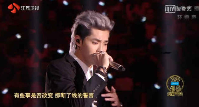 吴亦凡赵丽颖《想你》LIVE首秀 酷我陪你一起