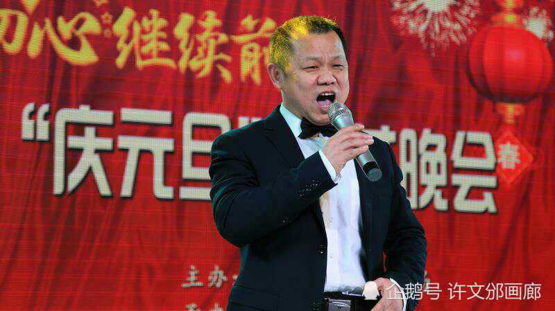 新年光辉送祝福 本文作者:许光辉