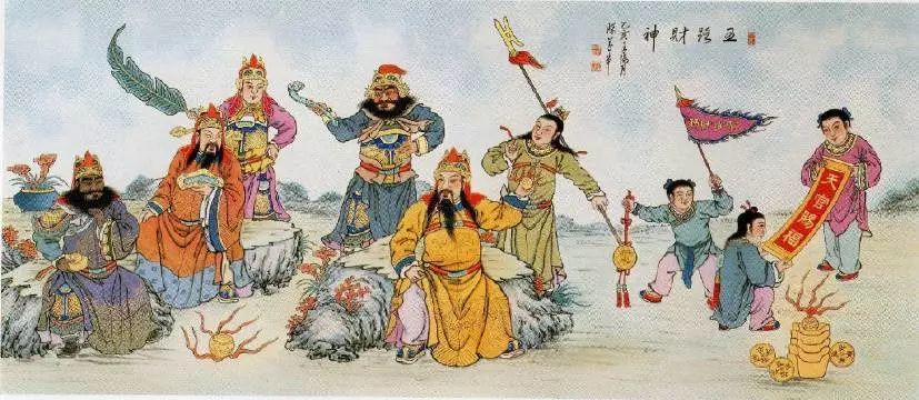 2018年第一日,恭请五路财神