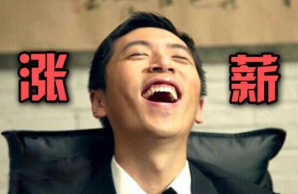 新员工天天在公司玩游戏到23点,结果发工资的