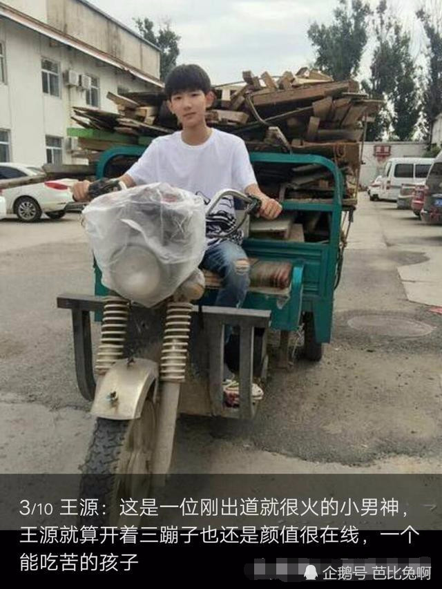 明星过年回家,谁更接地气,靳东坐地摊抽烟,王源