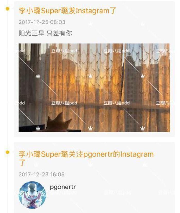 细思极恐！李小璐一周前躺沙发照被PS高手扒出细节