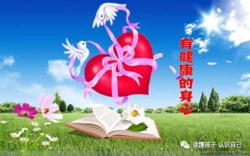 让阳光照进心灵深处,病魔才会怏怏而去--读《思