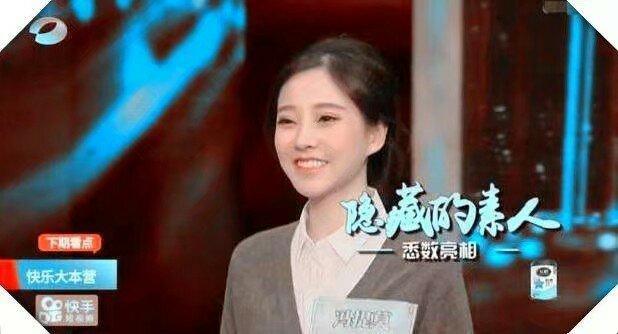 迪丽热巴、冯提莫同上快乐大本营,一个女神一