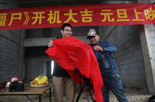 古装玄幻电影《三目神君》开机,带你感受二郎