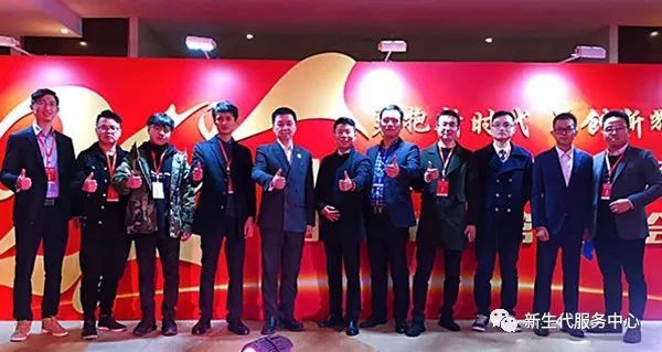 以勇抱新时代,再创新辉煌为主题 四川省温州