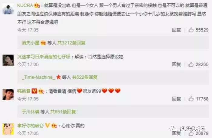 夜宿风波后 李小璐贾乃亮牵手对唱情歌《全部