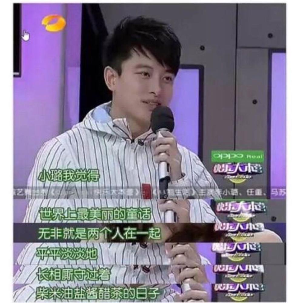 贾乃亮:爱的卑微的人已经输了