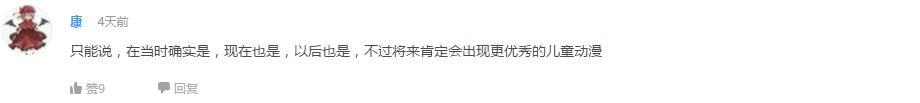 辩论！伊藤诚的人生值得羡慕吗？
