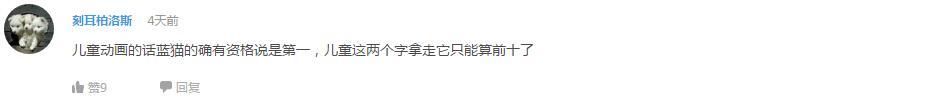 辩论！伊藤诚的人生值得羡慕吗？