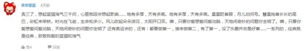 辩论！伊藤诚的人生值得羡慕吗？