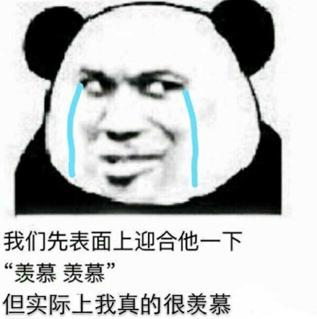 辩论！伊藤诚的人生值得羡慕吗？