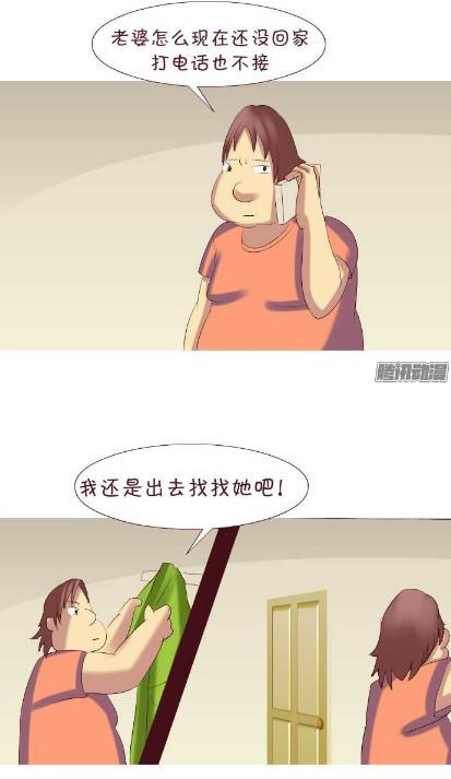 搞笑漫画:老婆平凡加班不回家?他终于在自己老婆的身上发现了秘密