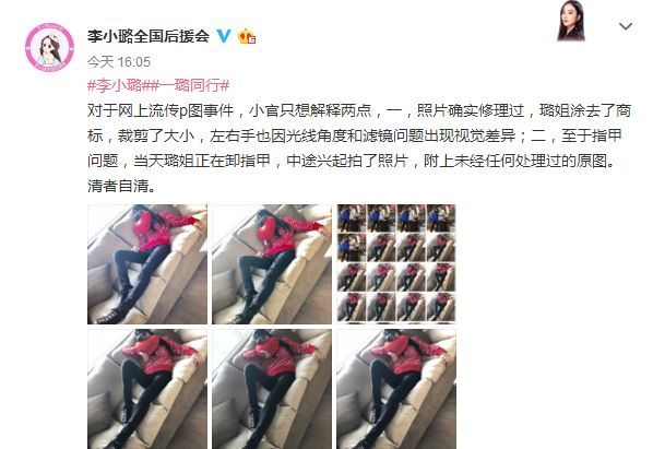 李小璐贾乃亮跨年唱完歌就单独行动?而更多可