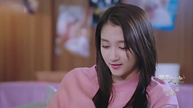 小鲜肉鹿晗,快来看你的欧若拉女神关晓彤在《