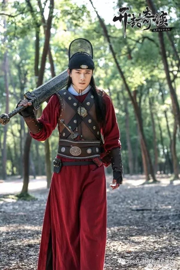 盘点SpeXial2017关键字:ed