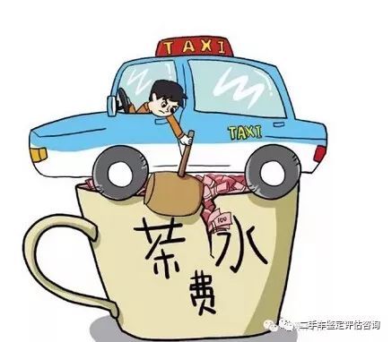 拍卖平台的二手车,车商能收吗?