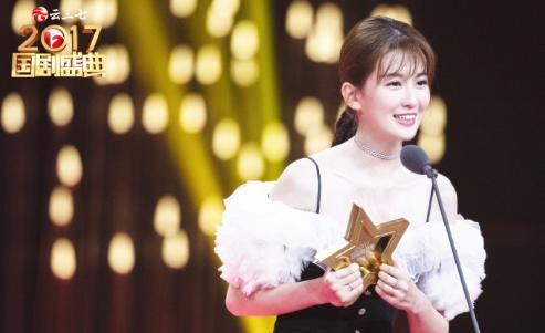 2017年《国剧盛典》获奖明星名单出炉,奖项众