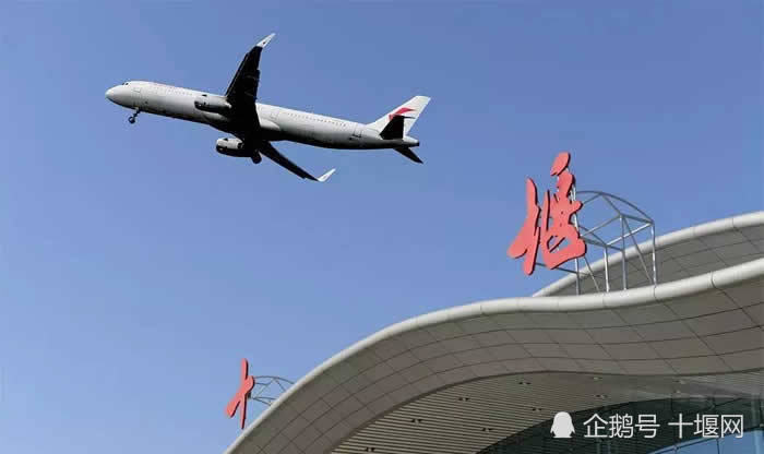 好消息!深圳-十堰-银川航线正式开通