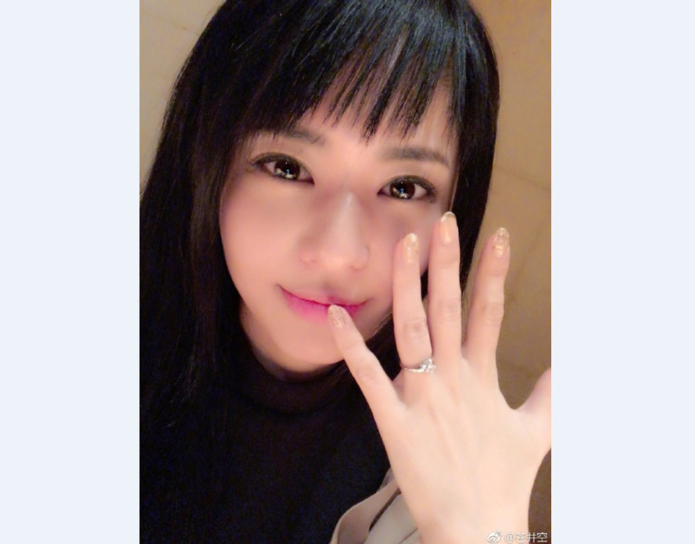 苍井空老师宣布结婚 感谢丈夫接受自己的过去