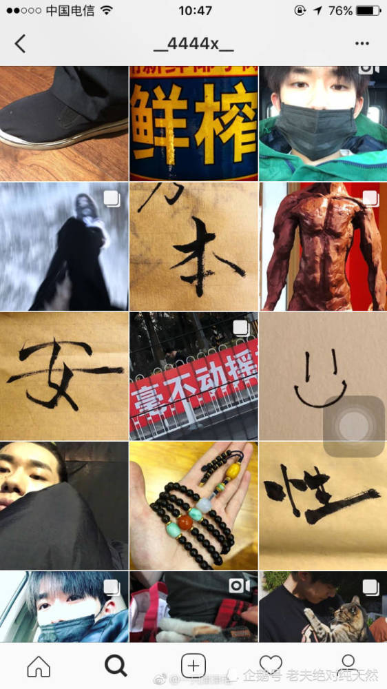 易烊千玺ins账号曝光!发的自拍水平比微博高好