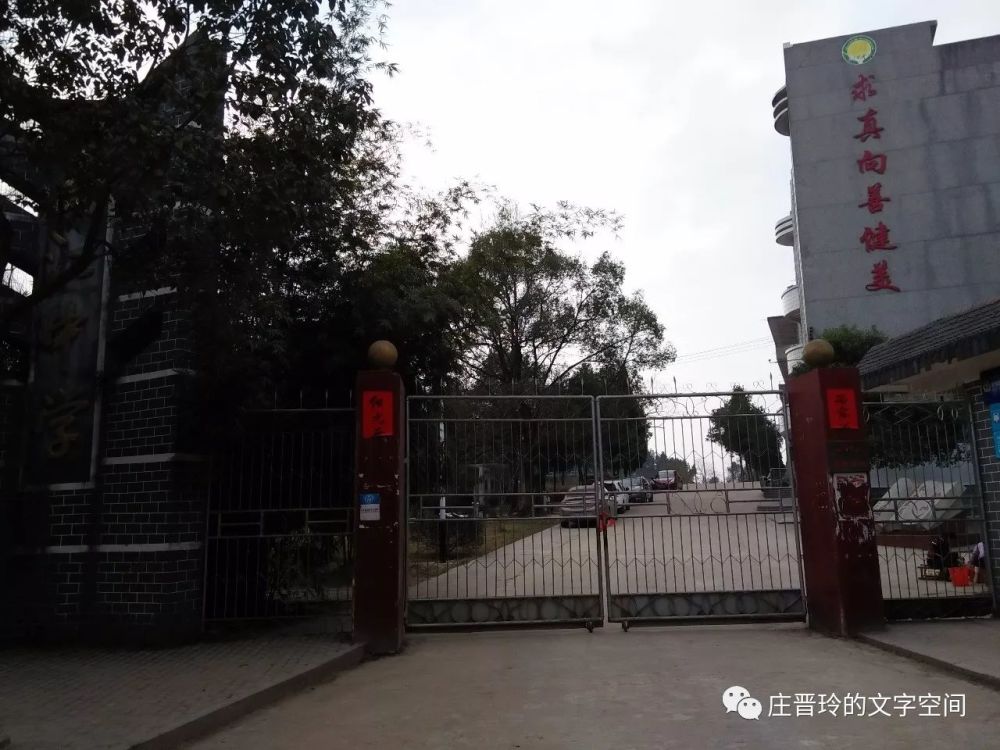 乌江中学语文校本教材--《校园诗文》