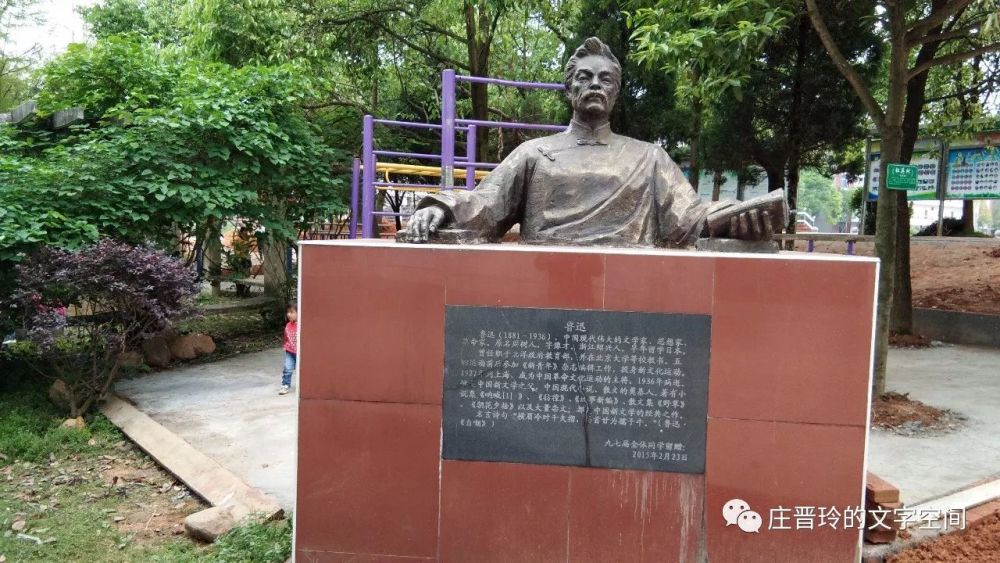 乌江中学语文校本教材--《校园诗文》