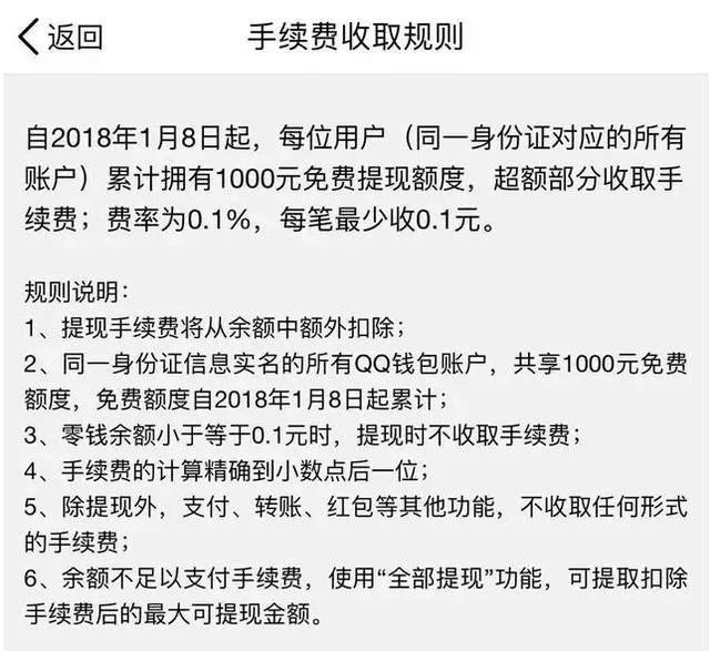 快讯:微信小程序现bug,跳一跳可改分数\/QQ钱包