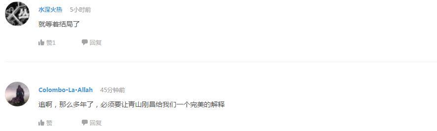 企鹅娘吐槽：你愿意找一个可爱的伪娘当女友吗？