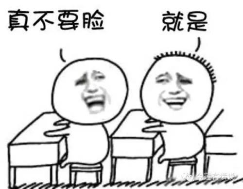 企鹅娘吐槽：你愿意找一个可爱的伪娘当女友吗？