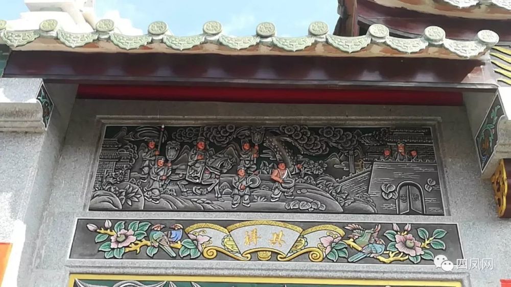 潮汕特有民居"四点金""下山虎""四马拖车"等由来
