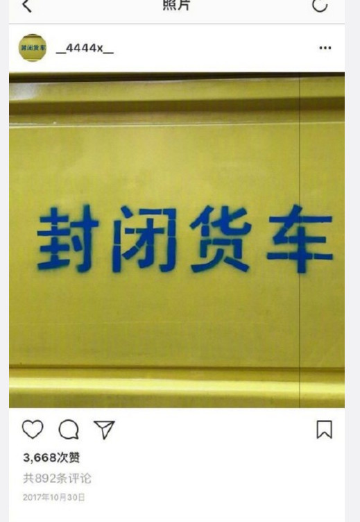 易烊千玺工作室送福利,千玺脑子回路清奇到放