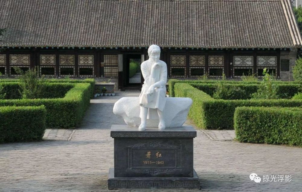 黄金时代--《萧红全传》有感