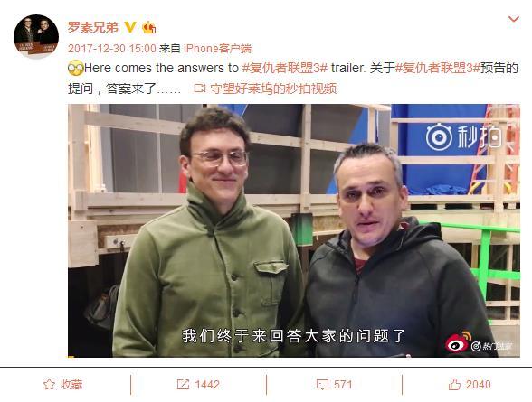 牺牲和磨难在所难免 罗素兄弟回答网友《复联3》相关