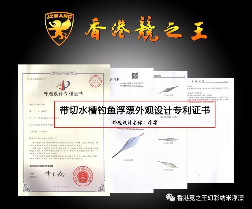 导流槽、切水槽浮漂的真相揭密