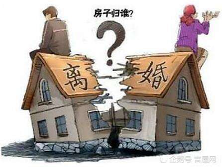 房产小知识:产权证署名有你,产权有你吗?