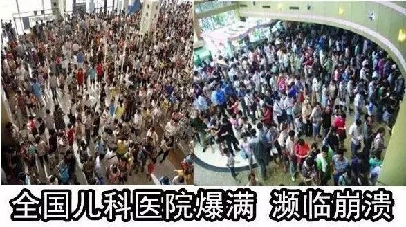 本次流感,你家宝宝中招了吗?说说你在医院排队
