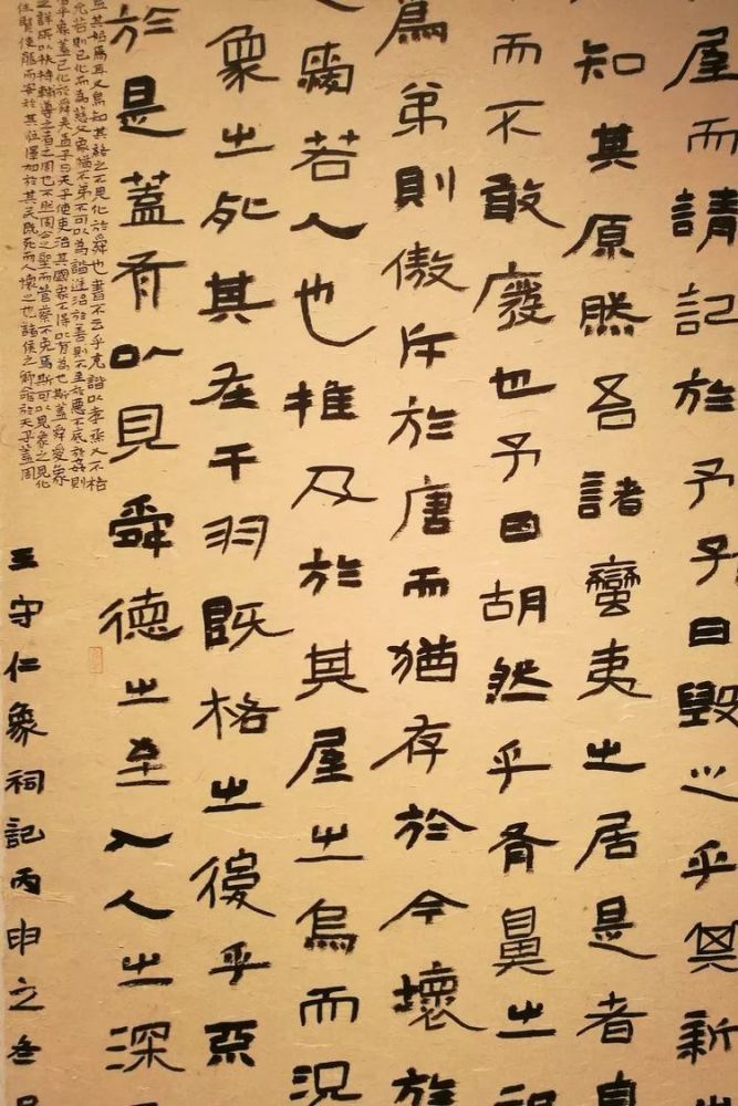 全国第二届书法临帖作品展作品你觉得怎么样