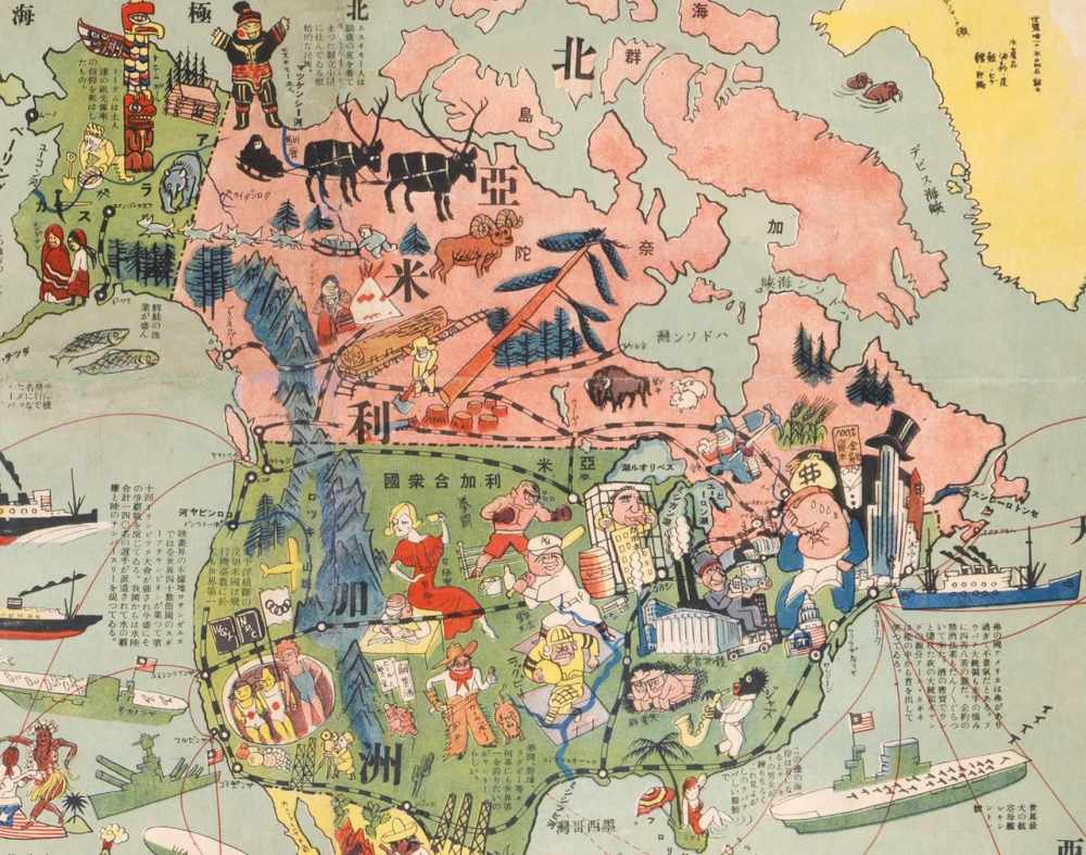 这张1932年的世界地图,带你了解当时的世界格局